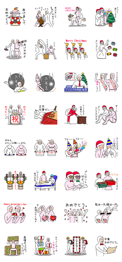 Cool Kids [Year-end & New Year] Vol.1