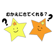 Stickers for Family