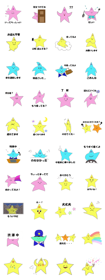 Stickers for Family