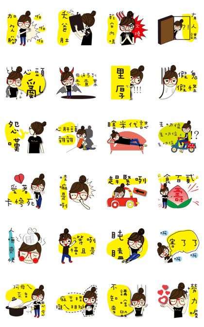 Miss a guan speak Taiwanese 2