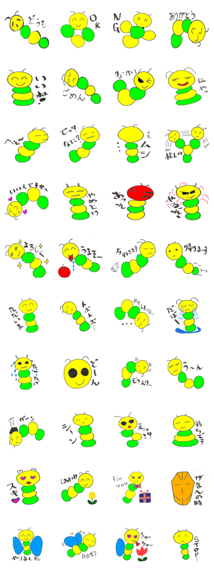 imomusinoimikunn