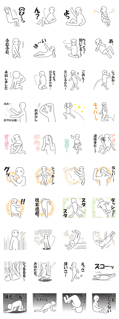 expressing emotion neo 2