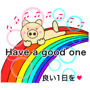 Pig English & Japanese