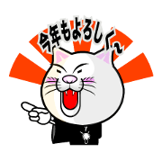 Sticker of the active cat!! 3 Winter