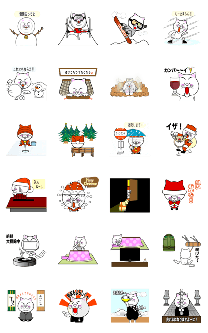 Sticker of the active cat!! 3 Winter