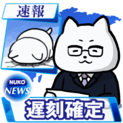 Move Nukkonuko Tv News Line Stickers Line Store