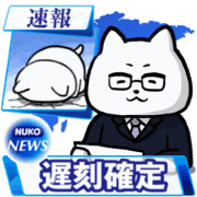 Move! NukkoNuko TV_NEWS