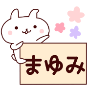 Sticker of MAYUMICYAN