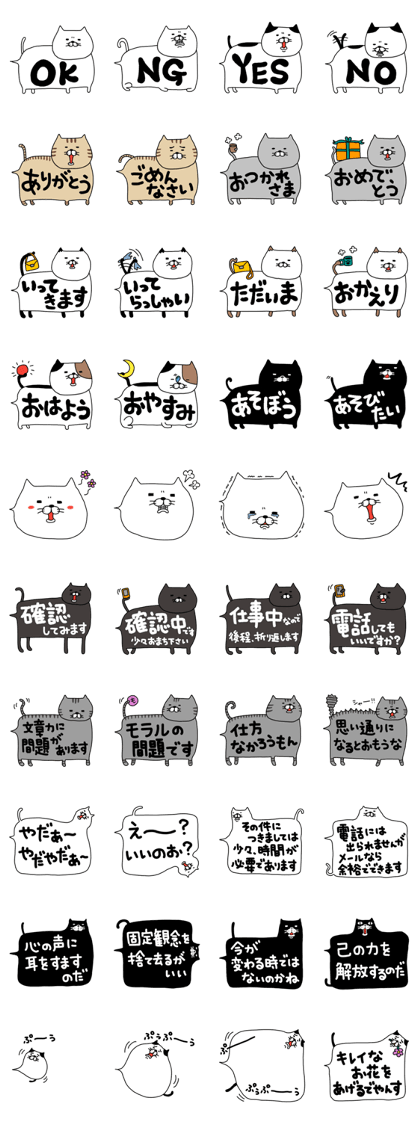 hukidasinekokoron