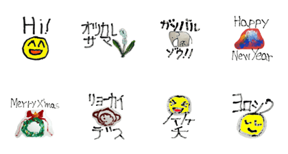 YUMEKA the elephant sticker2