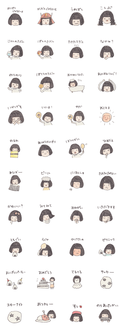 onigiri Jun-chan