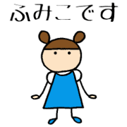 Fumiko chan