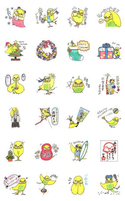 Kikki's diary (New Year's Holiday)