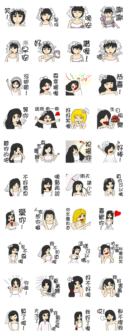 Bride's wedding 2 - flower girls