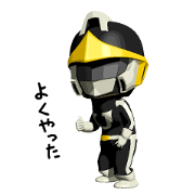 Black Hero
