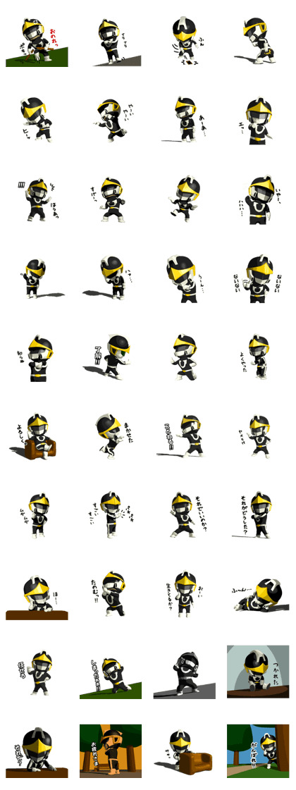 Black Hero