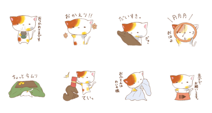 yuzuneko Sticker 2