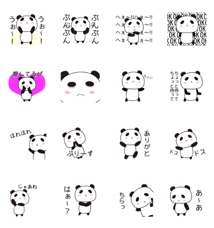 Noisy Moving Panda