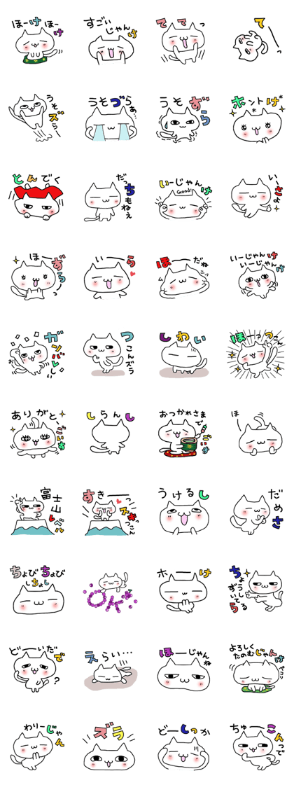 yamanashi white cat