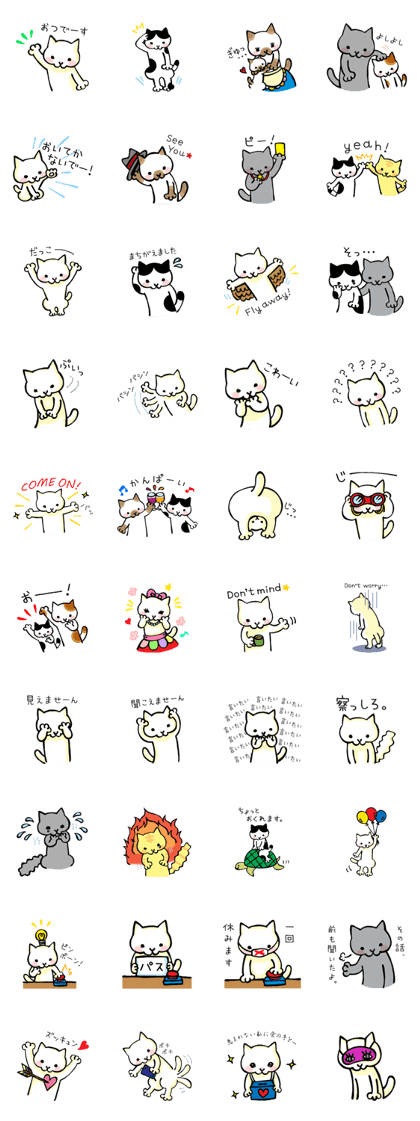 Neco san2