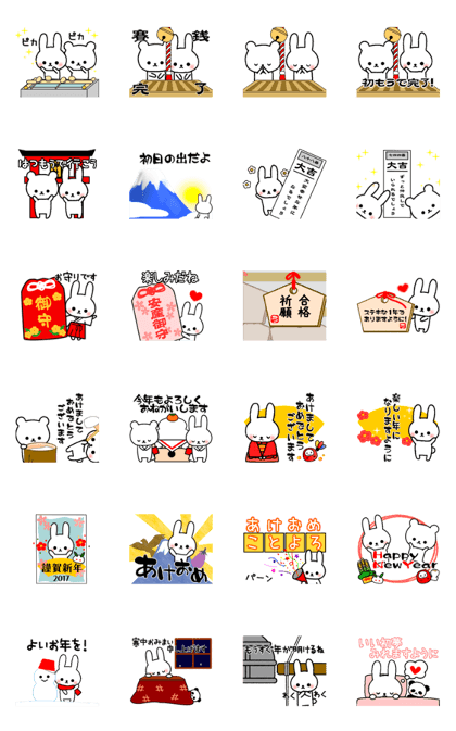 Frequently used message Rabbit 10