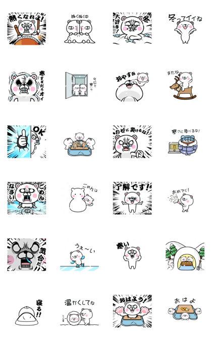 FULL POWER OF BEAR'S 4!!!!