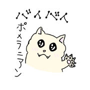 Dog drawn by Koa