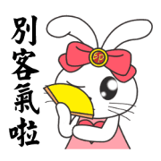 Soulmate: Welcome Cocoa bunny Animated2