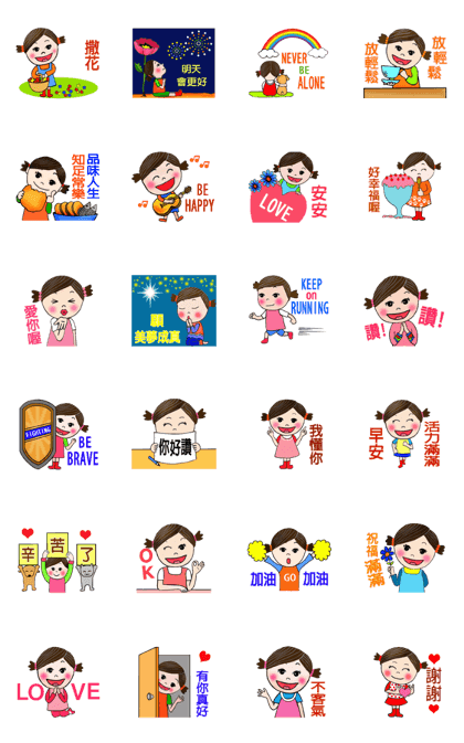You're not alone -animated stickers