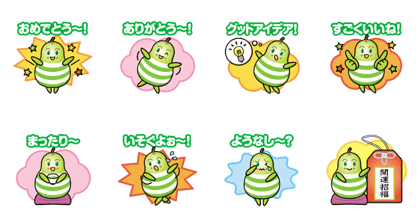 pear-boy