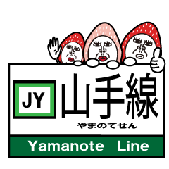 Japanese train Yamanote Line in Tokyo