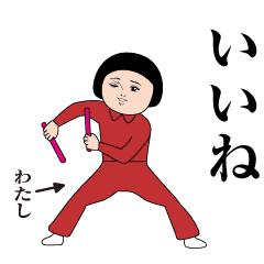 Moving Dasakawa (Red Jersey Watashi )