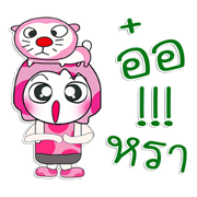 ...Mr. Dora.. Love cat..