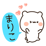 The name Mariko