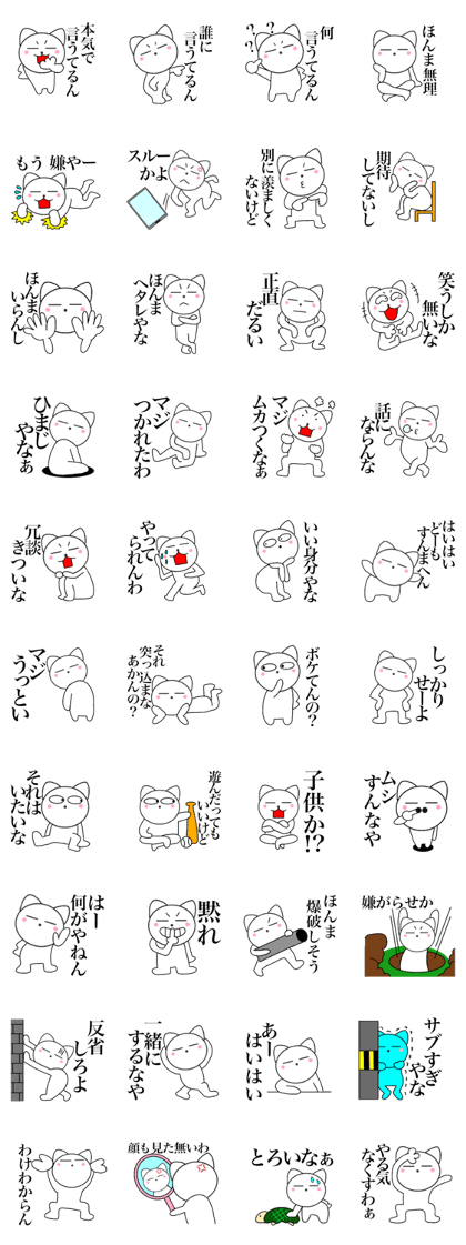 Poisonons cat2