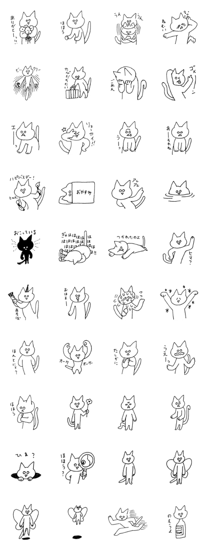 shirome cats #04