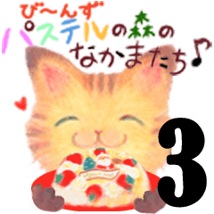 Honoka pastel animal sticker3