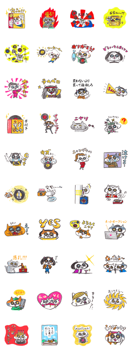 Cat's jacket design!