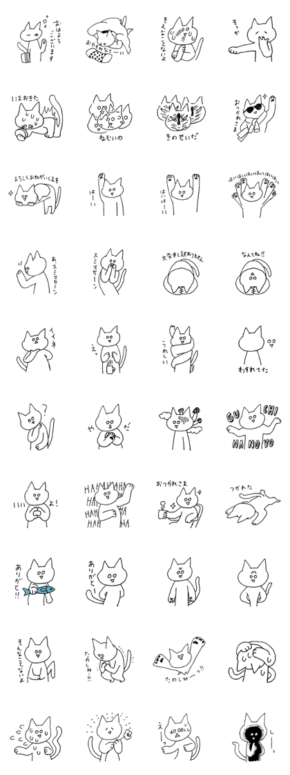 shirome cats #03