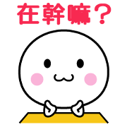 White thing usable anytime 3(tw)