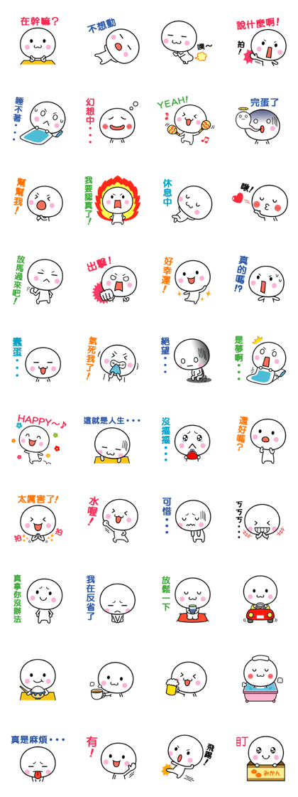White thing usable anytime 3(tw)