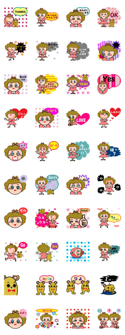 DOLLY DOLLY 3