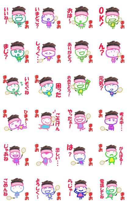 Sticker of Maochan