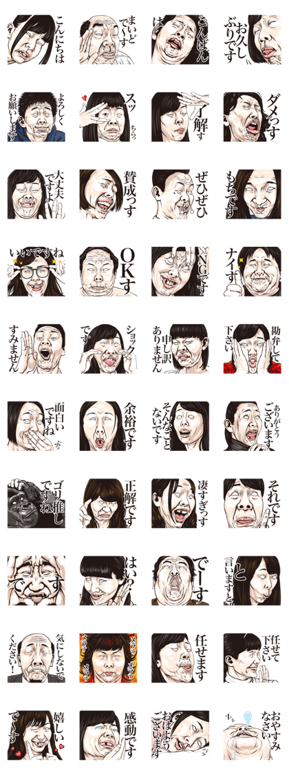 half-open eyes answer ver10