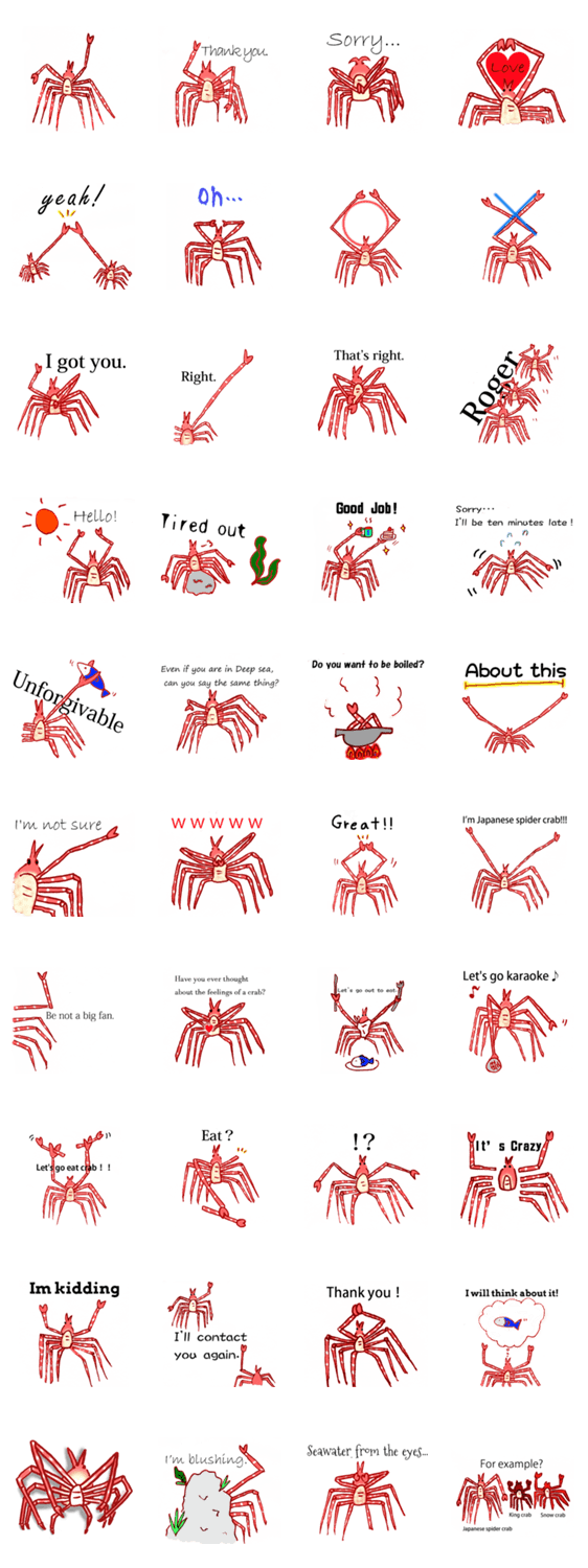深鮮 タカアシガニ2 Lineクリエイターズスタンプ Stamplist