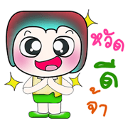 Hello my name Kosuke..