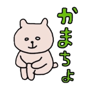 kuma sticker2
