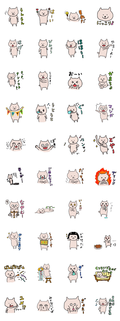 kuma sticker2