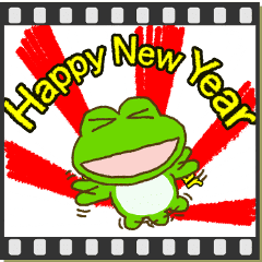 Frog's NewYear moving sticker