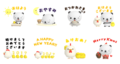 Greetings for New Year 2017